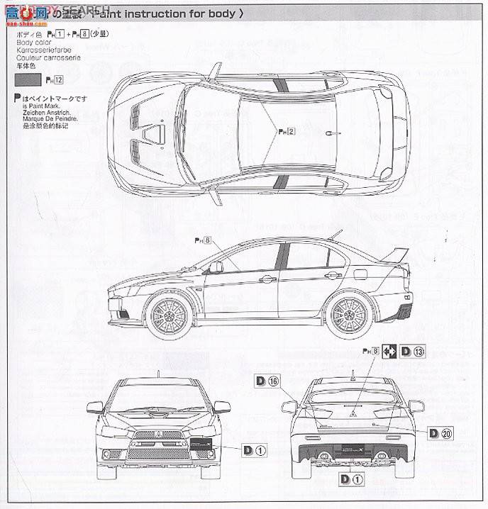 ൺ ܳ 9 044902 Lancer Evolution X