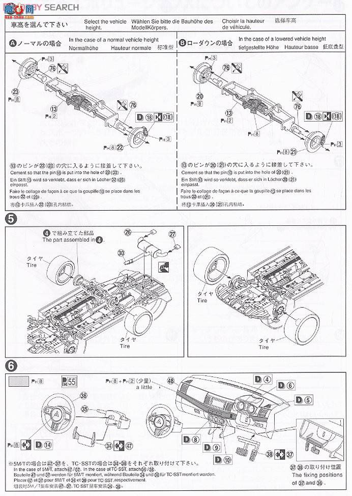 ൺ ܳ 9 044902 Lancer Evolution X