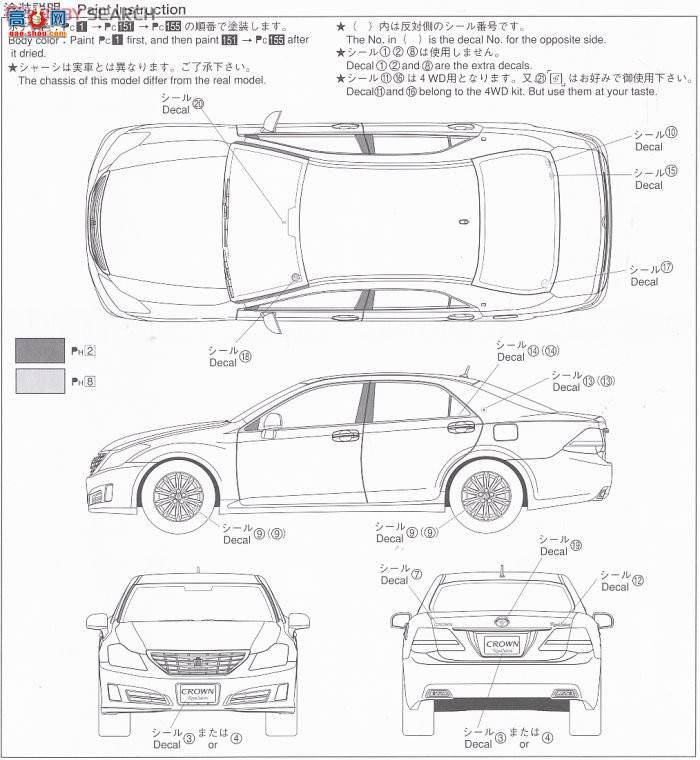 ൺ γ 13 043691 GRS204ʹ3.5 Roiyarusarun`08