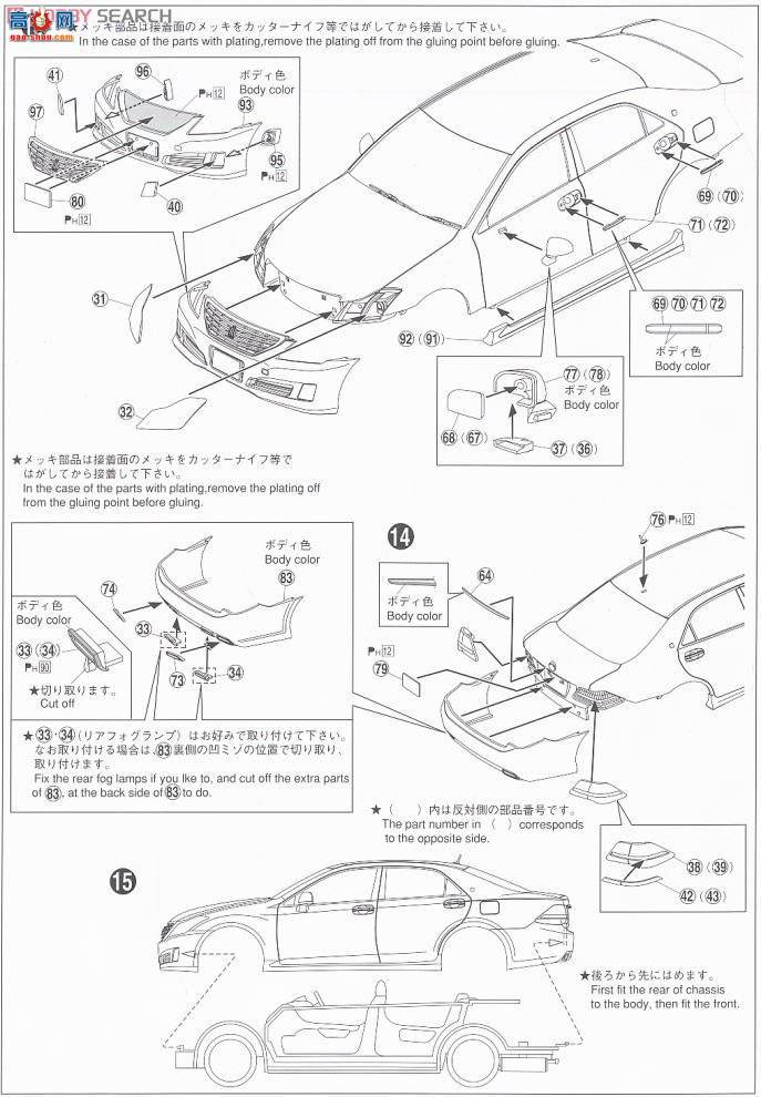 ൺ γ 13 043691 GRS204ʹ3.5 Roiyarusarun`08