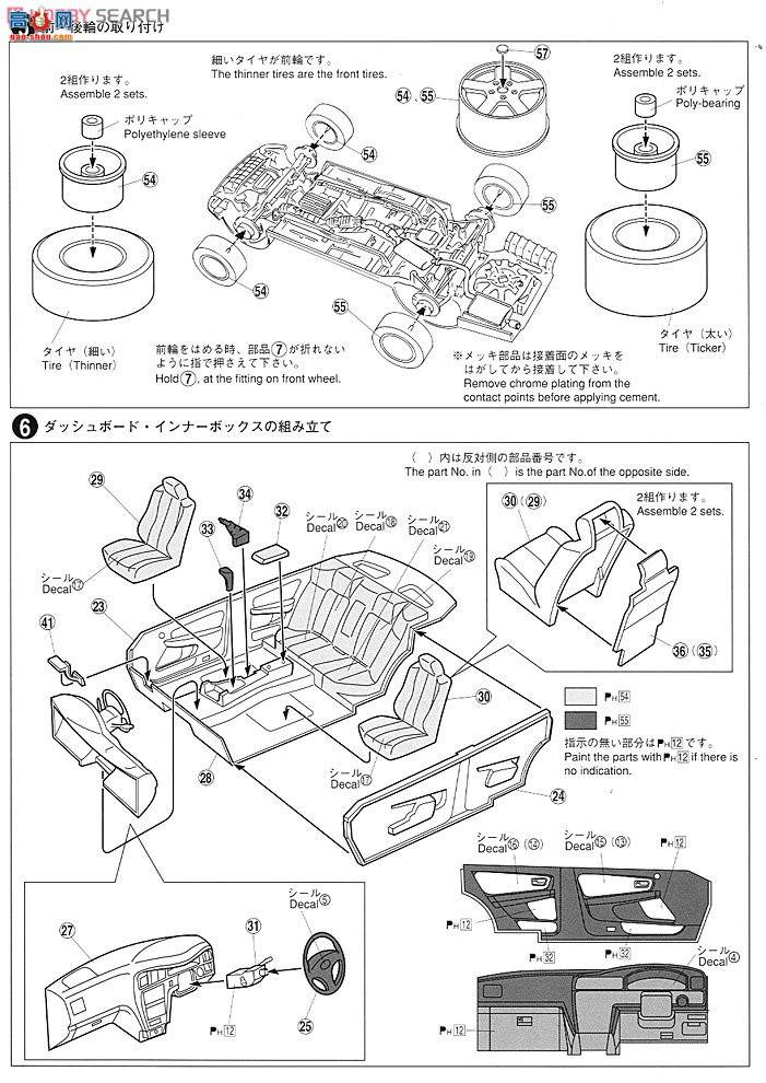 ൺ γ 38 000731 JZX100 ChaserгVڳ