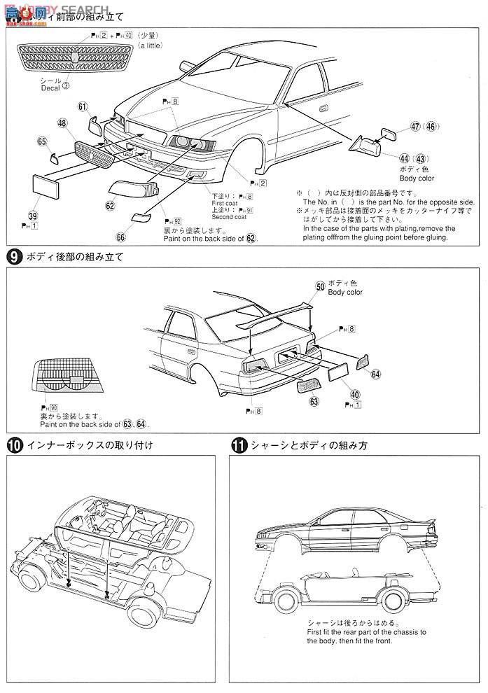 ൺ γ 38 000731 JZX100 ChaserгVڳ