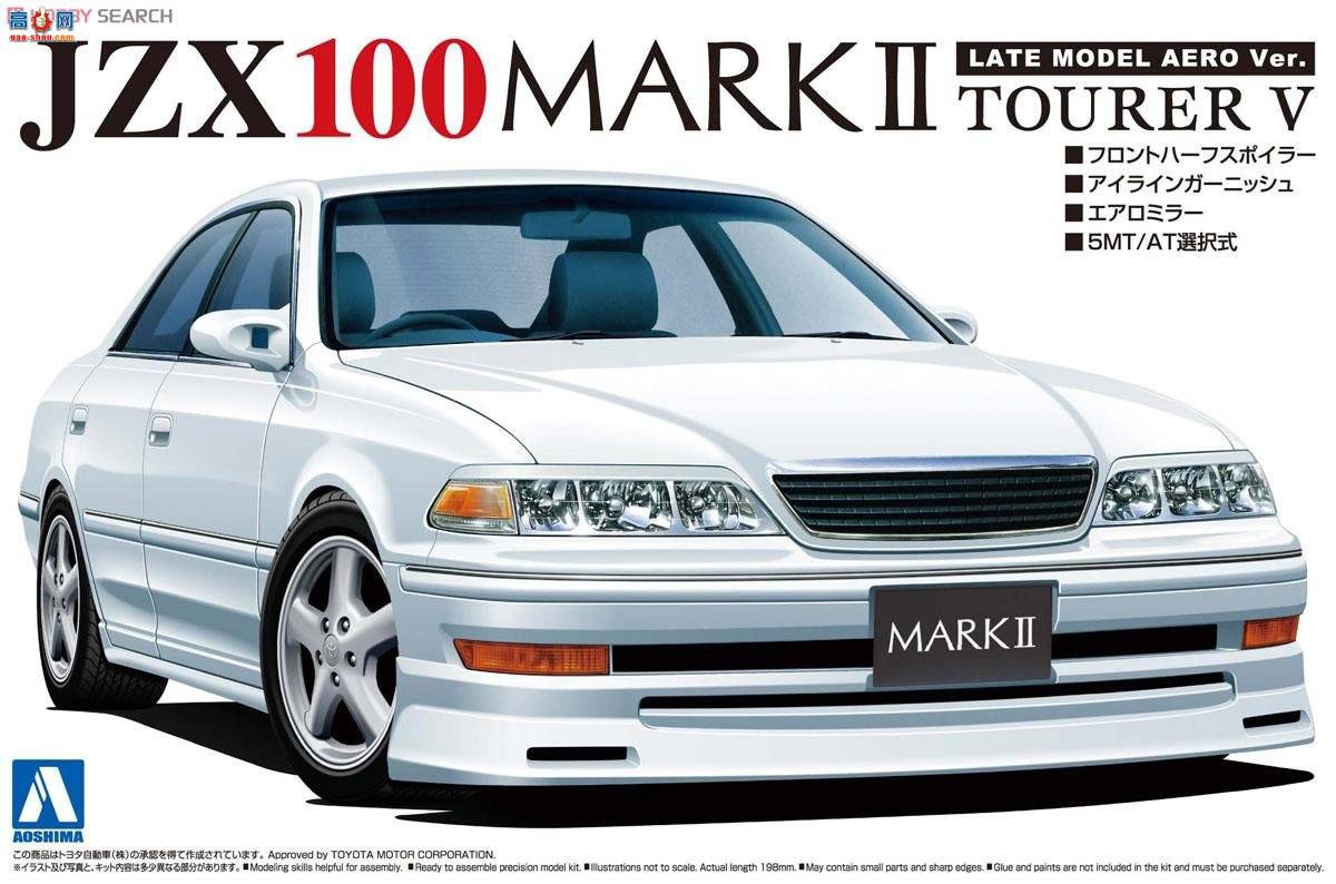 ൺ γ 43 010877 JZX100 MarkII TourerV Late Type Aero Ver