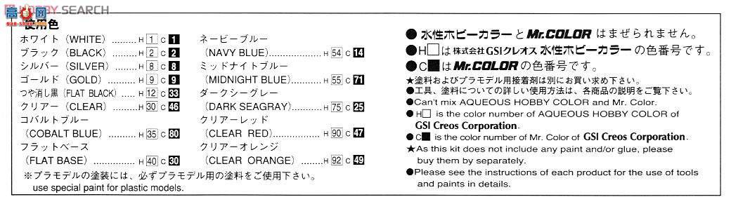 ൺ γ 43 010877 JZX100 MarkII TourerV Late Type Aero Ver