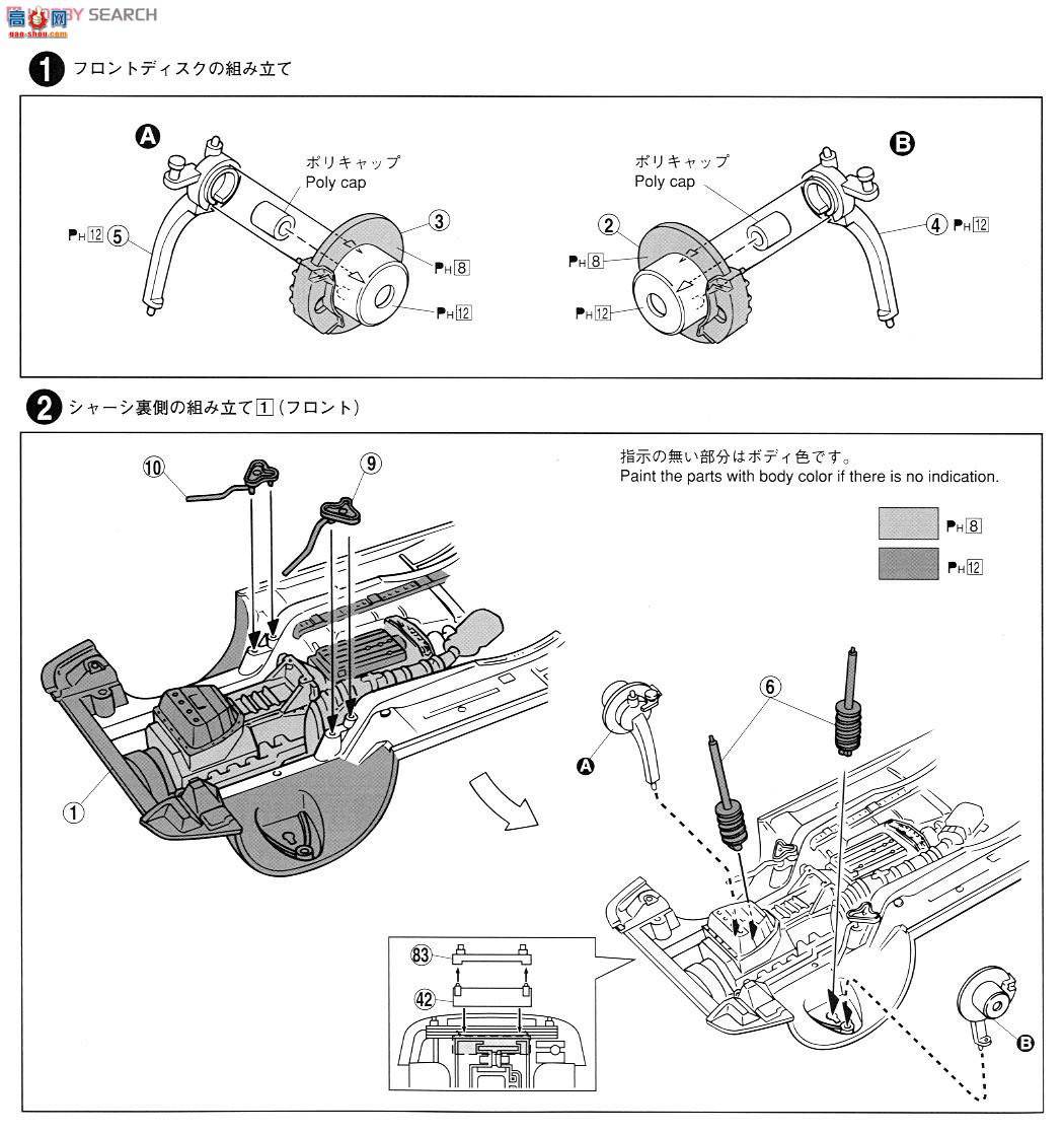 ൺ γ 43 010877 JZX100 MarkII TourerV Late Type Aero Ver