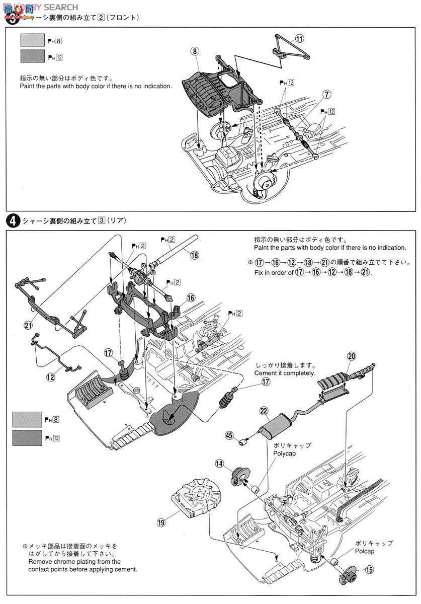 ൺ γ 43 010877 JZX100 MarkII TourerV Late Type Aero Ver