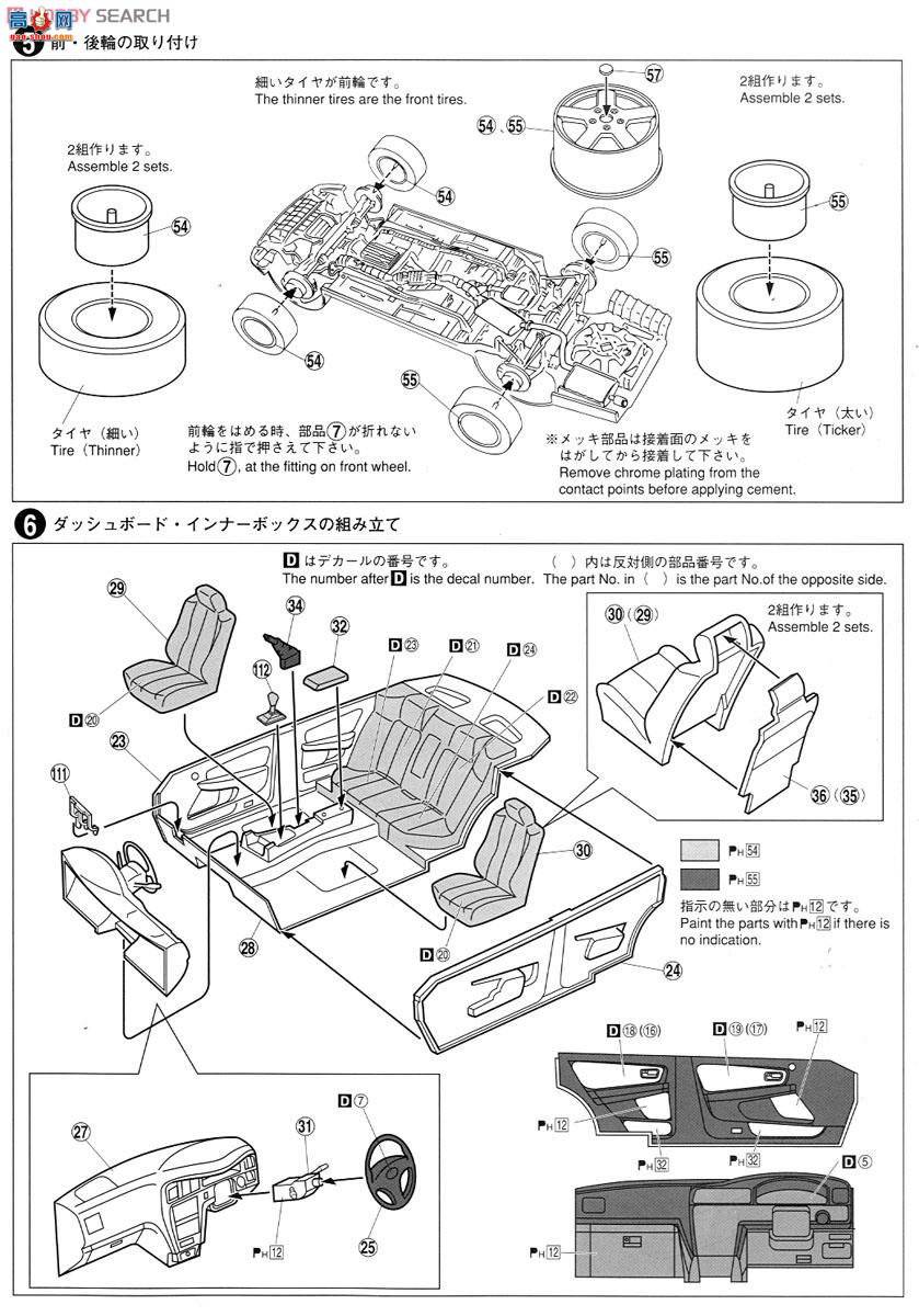 ൺ γ 43 010877 JZX100 MarkII TourerV Late Type Aero Ver