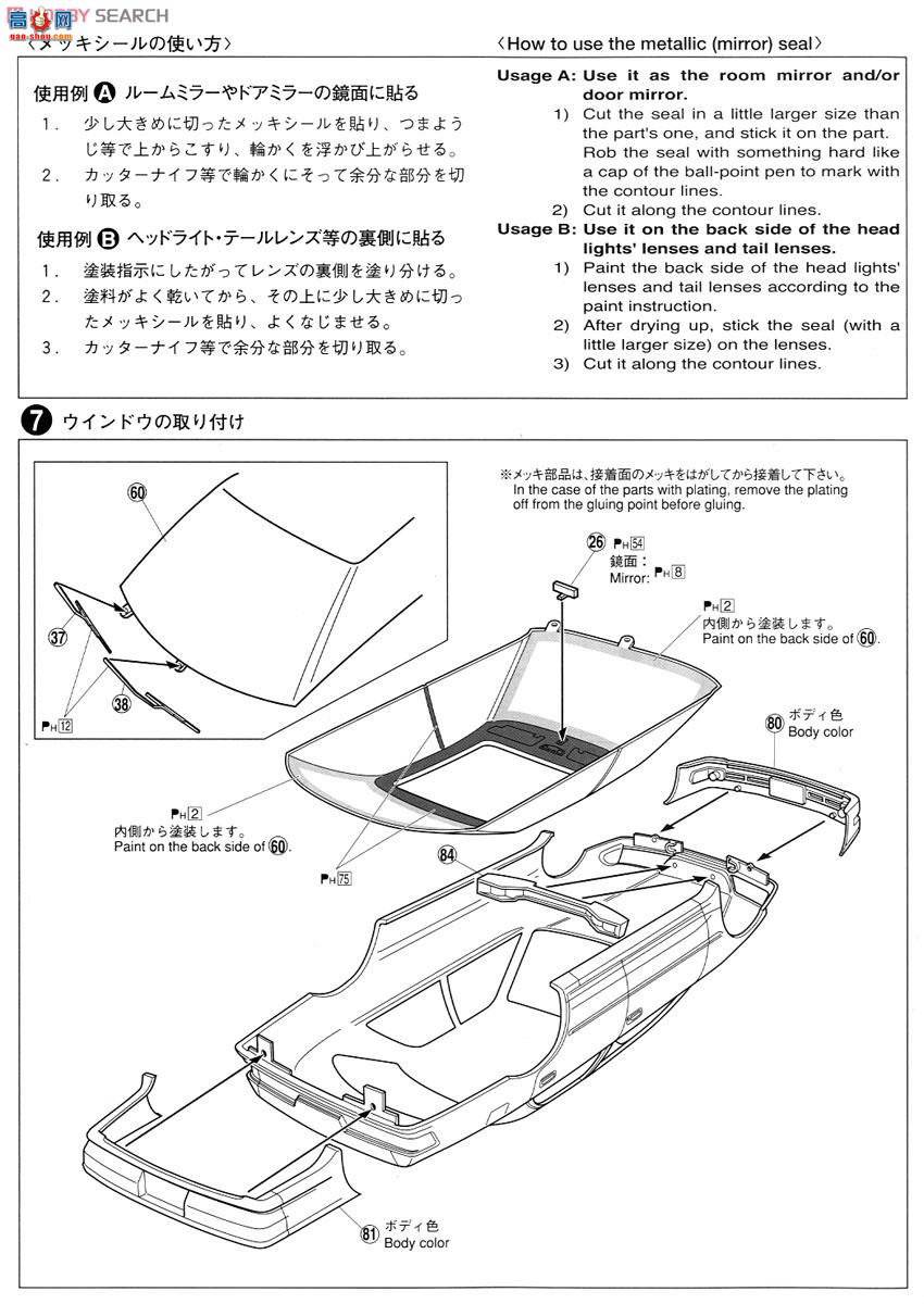 ൺ γ 43 010877 JZX100 MarkII TourerV Late Type Aero Ver