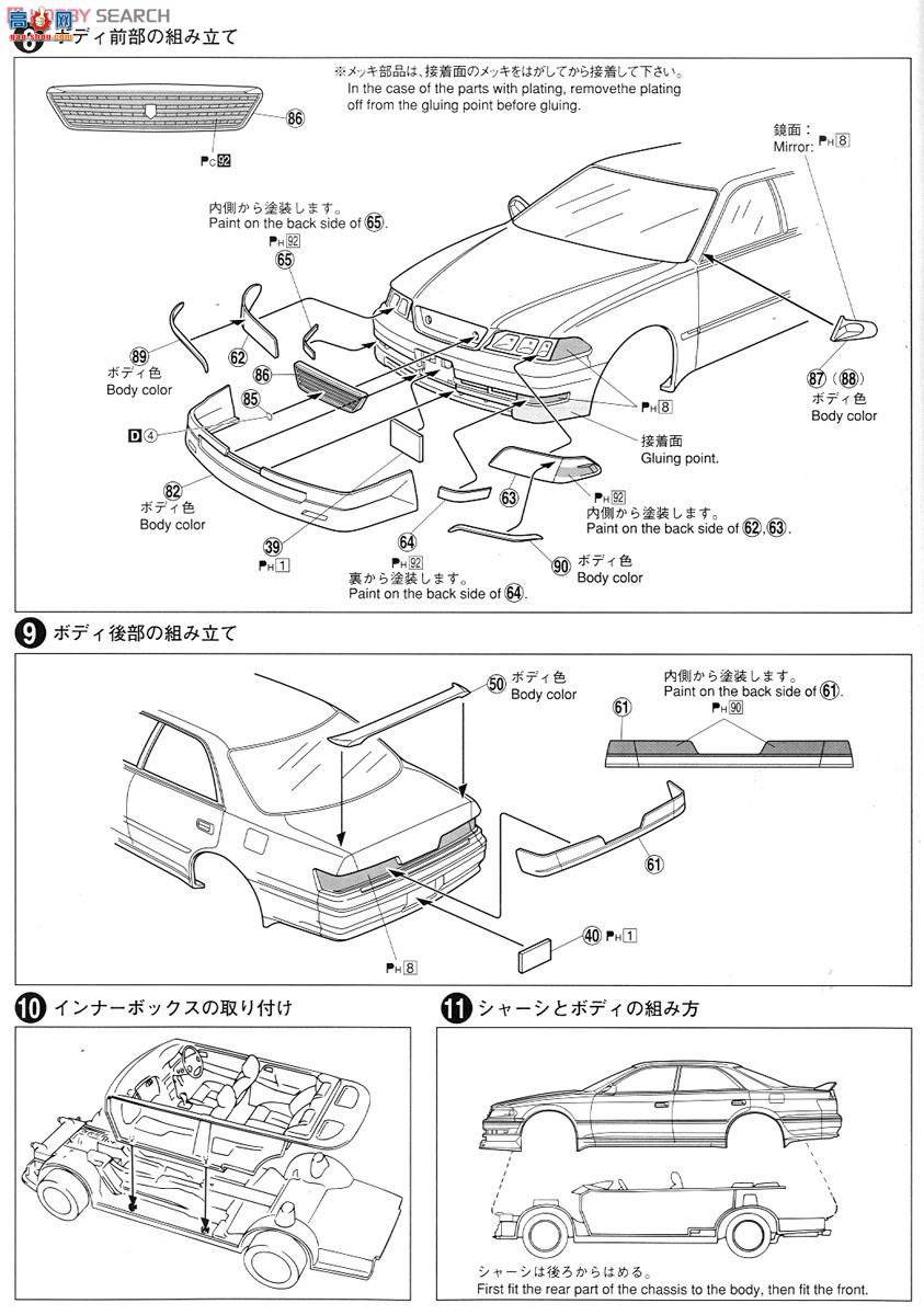 ൺ γ 43 010877 JZX100 MarkII TourerV Late Type Aero Ver