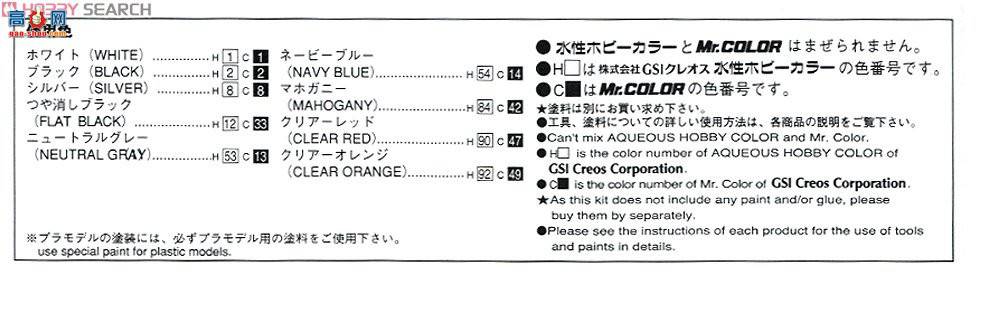 ൺ γ 49 000052 G50 Infinity Q45