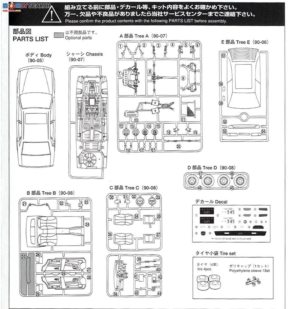 ൺ γ 49 000052 G50 Infinity Q45