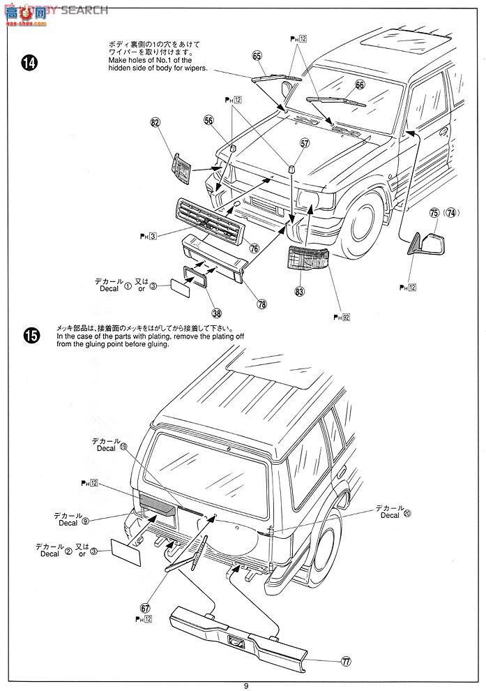 ൺ SUV 59 000199 Vϵ