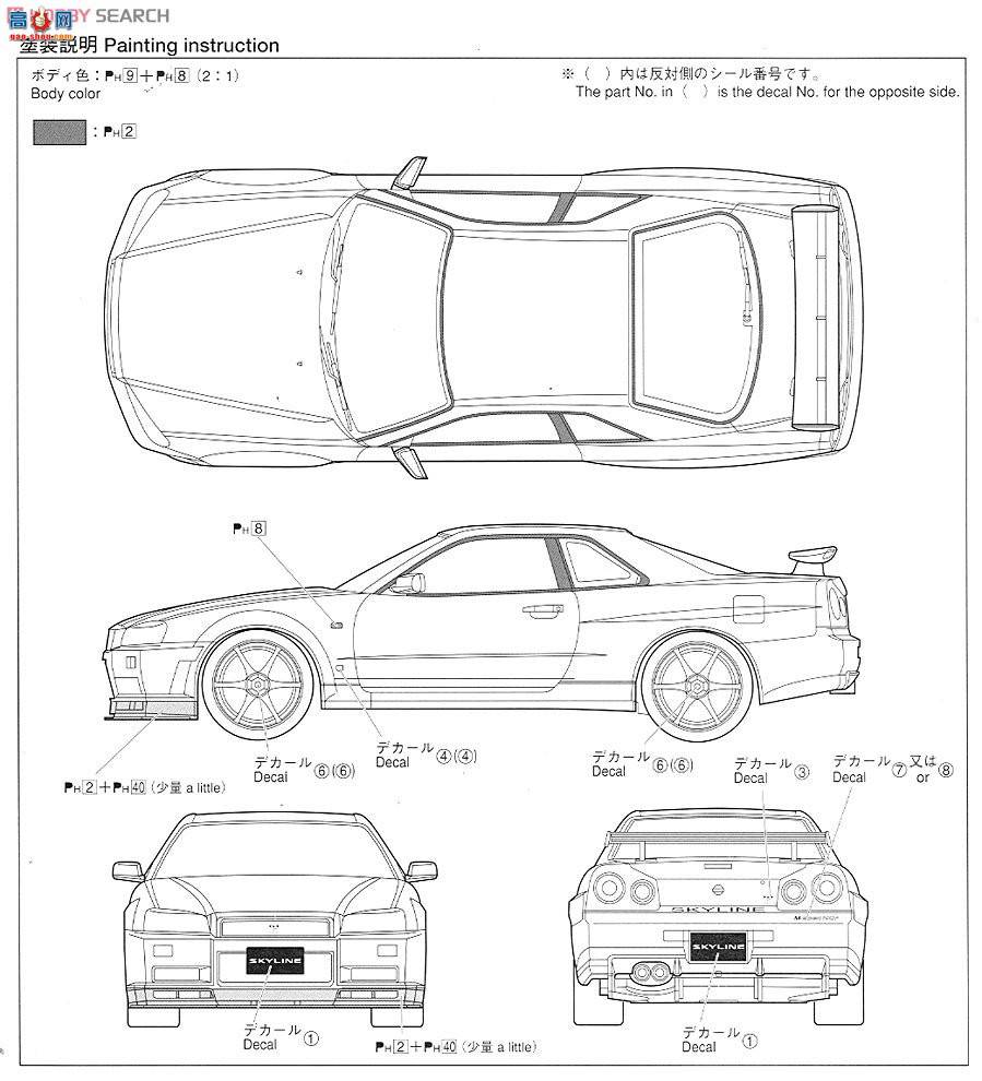 ൺ ܳ 66 001592 Skyline GT-R M-spec NurBNR34