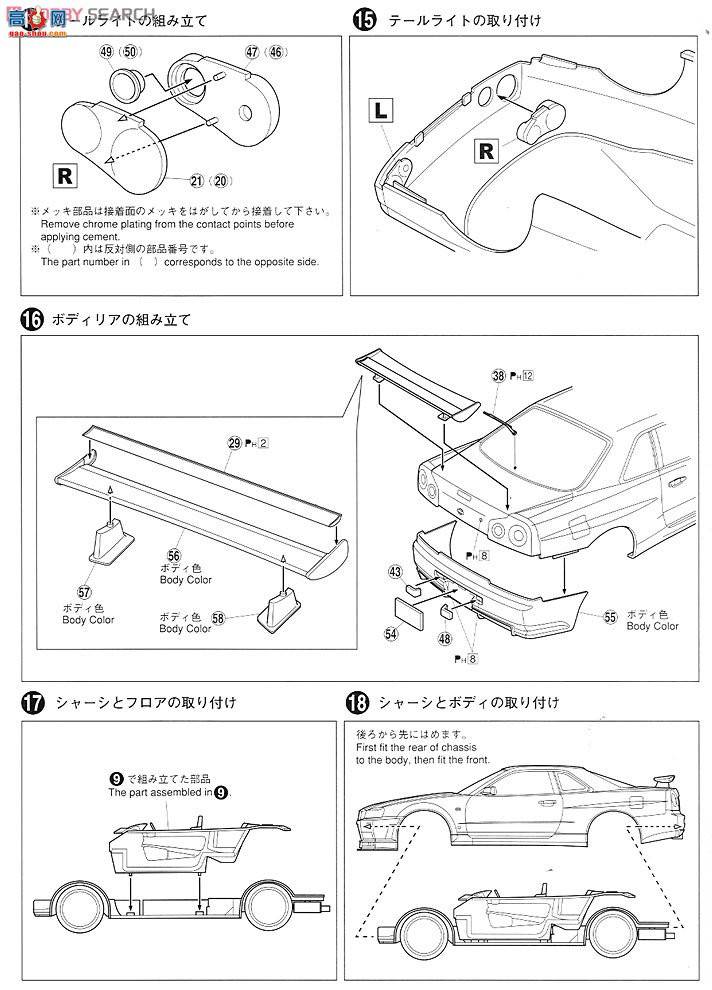 ൺ ܳ 66 001592 Skyline GT-R M-spec NurBNR34