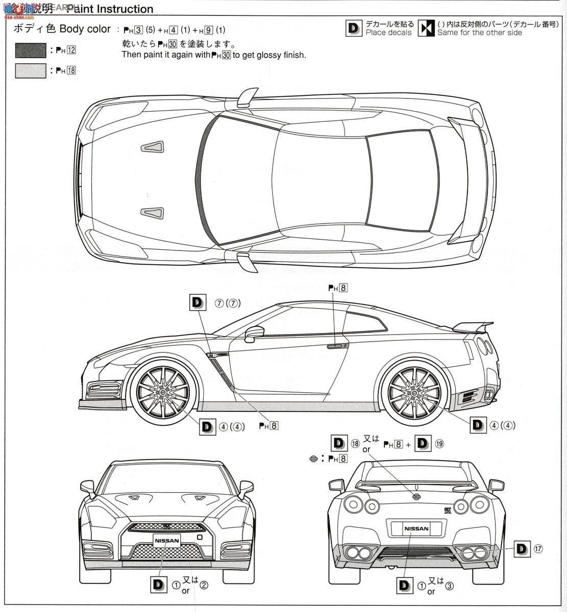 ൺ ܳ 85 011331 NISSAN GT-RR35Premium 2015ͺţ