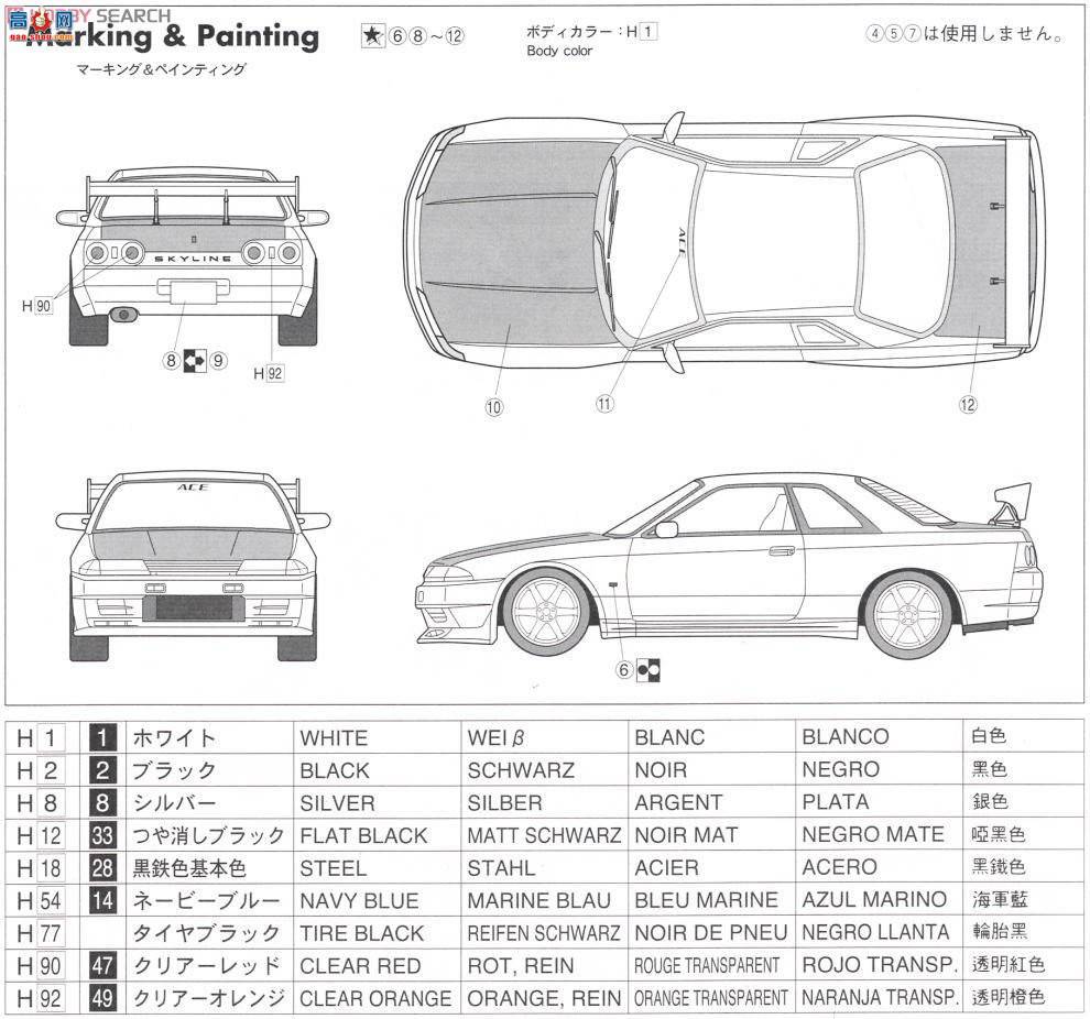 ൺ 尶 6 181387 R32 Skyline GT-RҲ