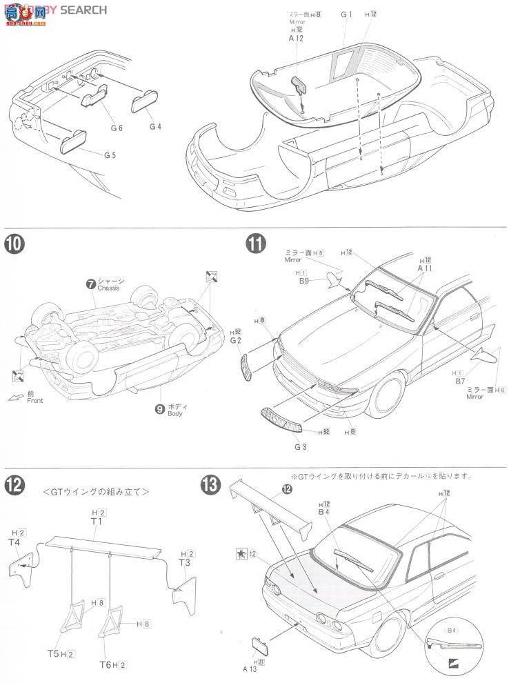 ൺ 尶 6 181387 R32 Skyline GT-RҲ