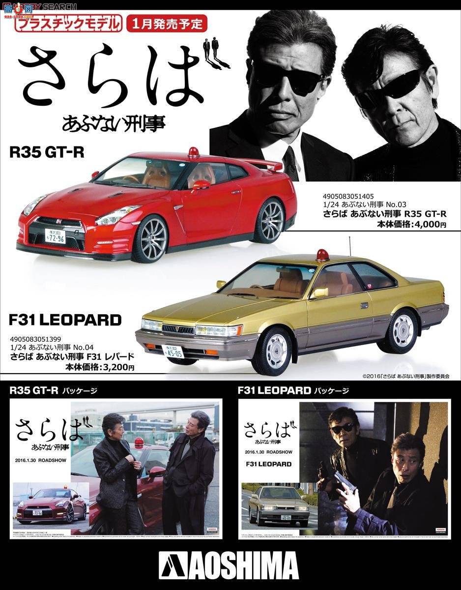 ൺ Σ 03 051405 Σյ̽R35 GT-R