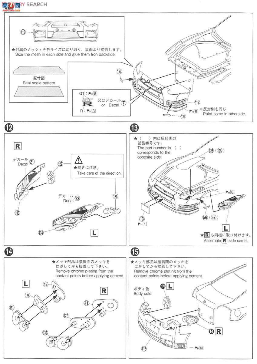 ൺ Σ 03 051405 Σյ̽R35 GT-R