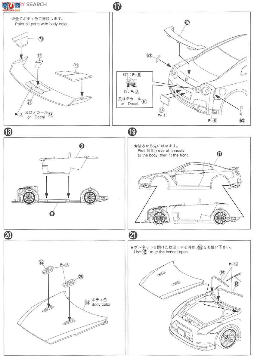 ൺ Σ 03 051405 Σյ̽R35 GT-R