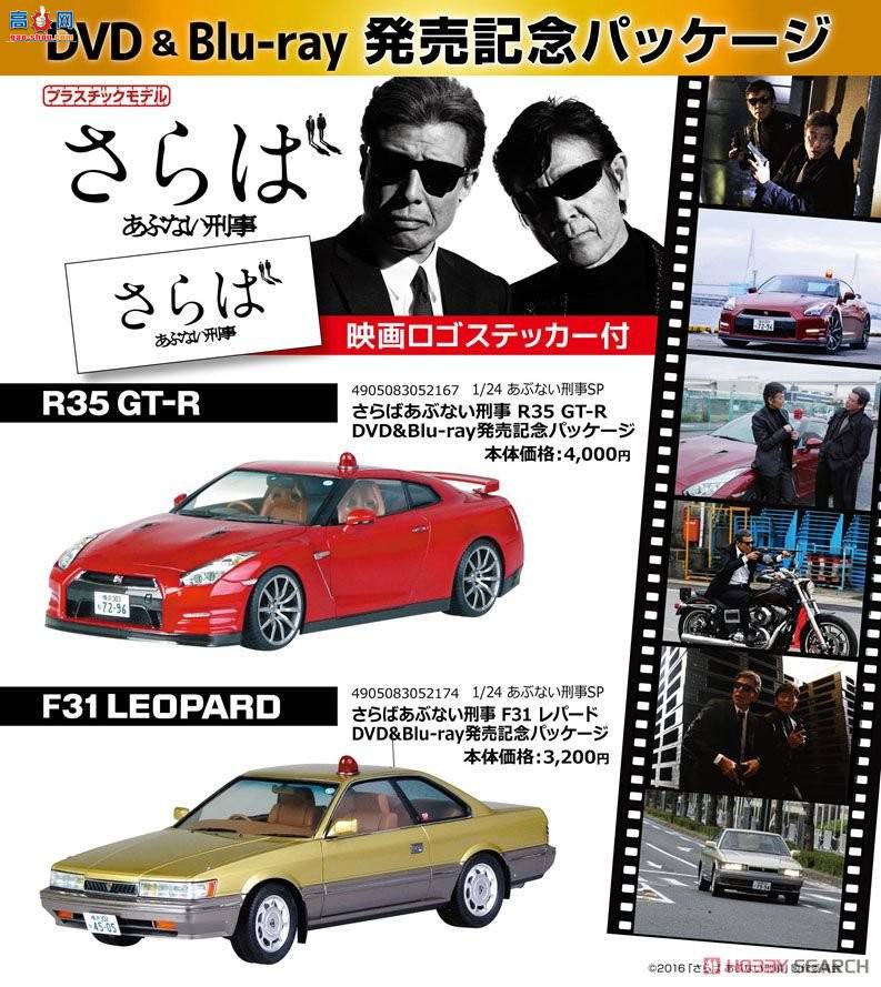 ൺ Σ SP 052167 R35 GT-R DVDⷢ