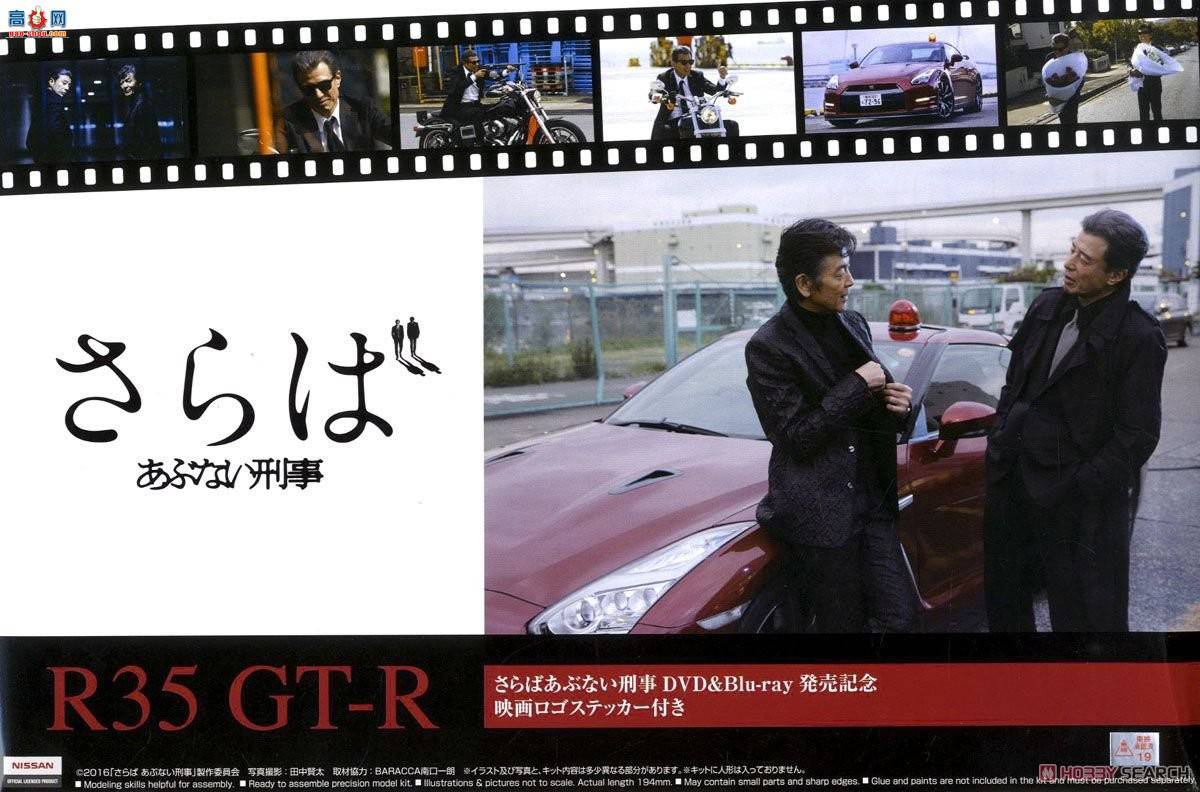 ൺ Σ SP 052167 R35 GT-R DVDⷢ