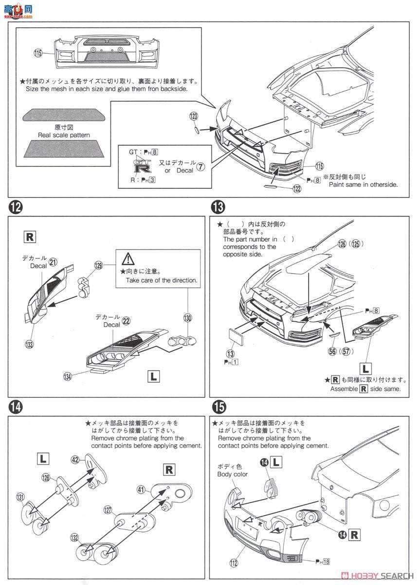 ൺ Σ SP 052167 R35 GT-R DVDⷢ