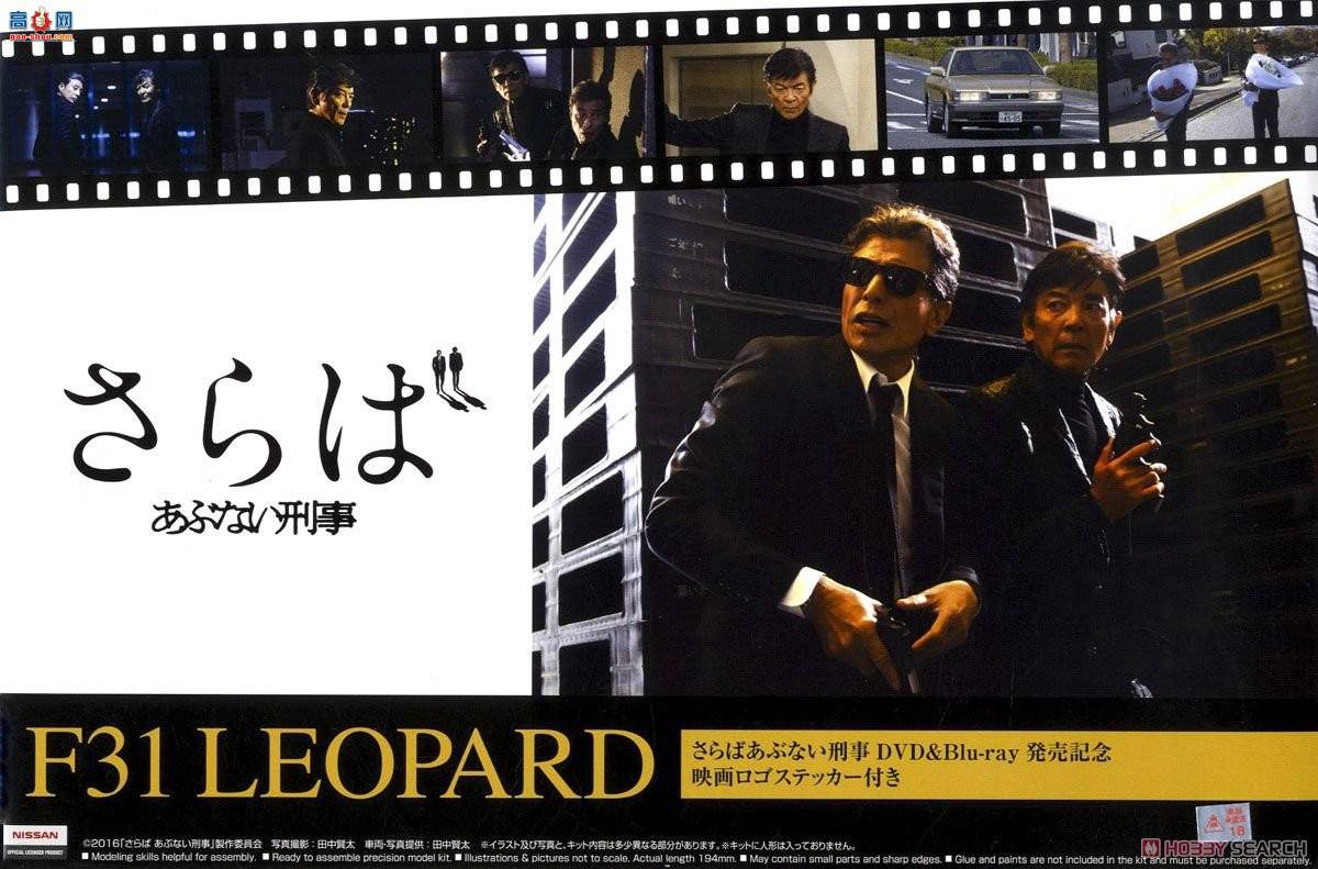 ൺ Σ SP 052174 F31 Leopard DVDBlu-rayмװ