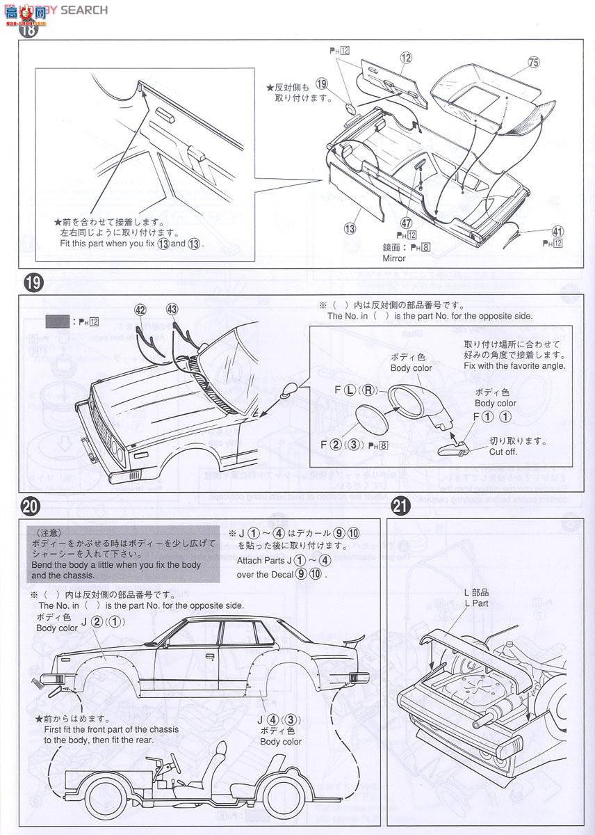 ൺ  01 009802 LB Works Japan 4Dr