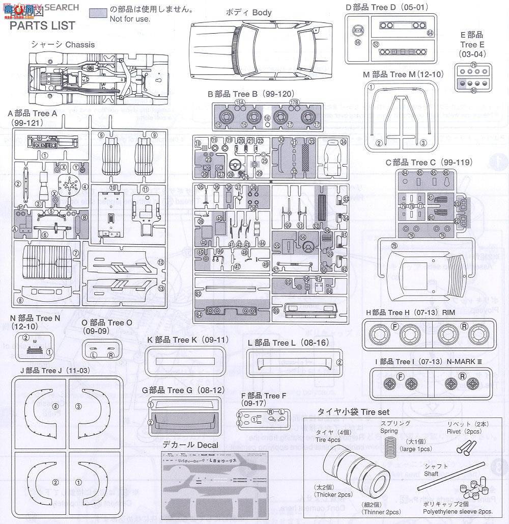 ൺ  01 009802 LB Works Japan 4Dr