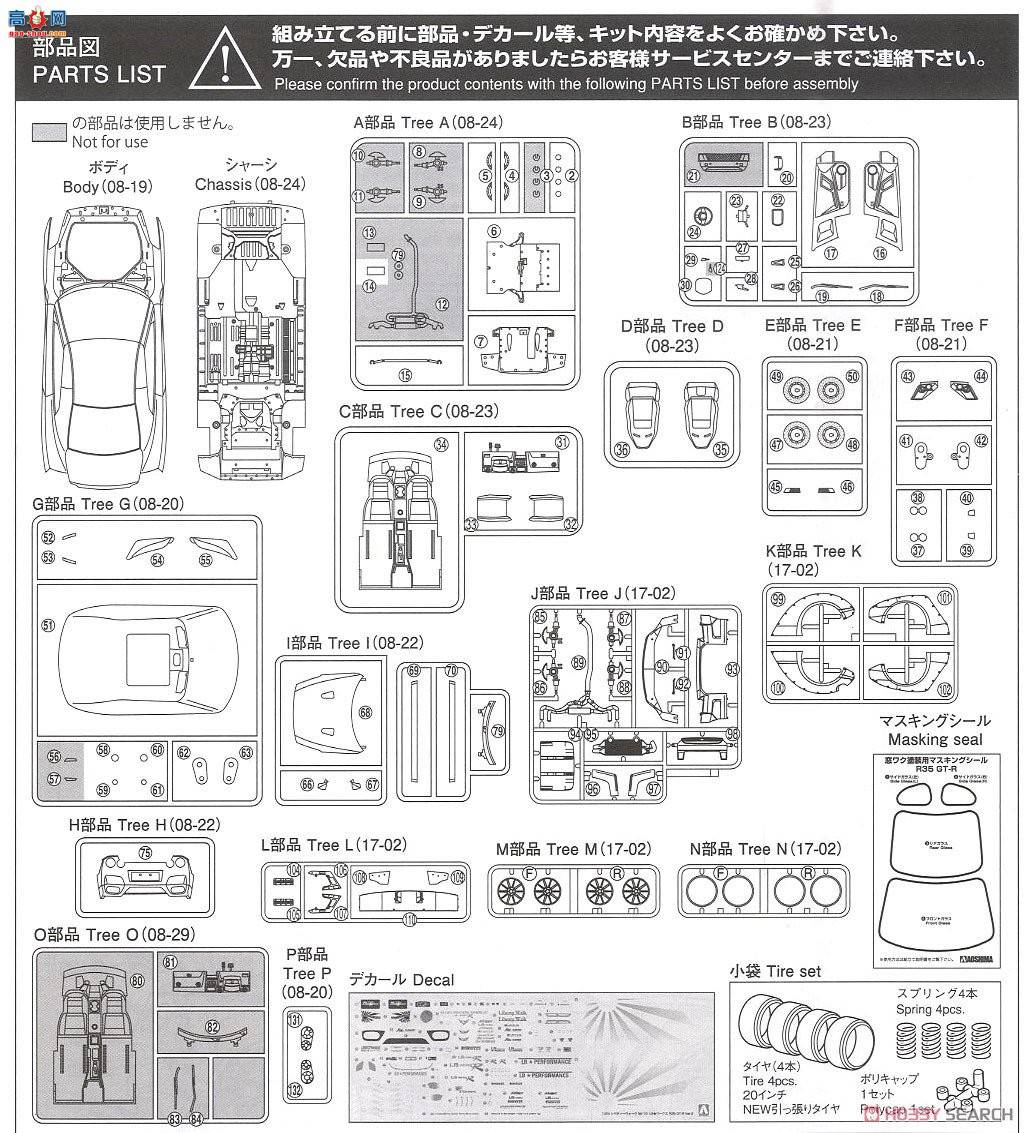 ൺ  10 054031 LB Works R35 GT-R Ver.2