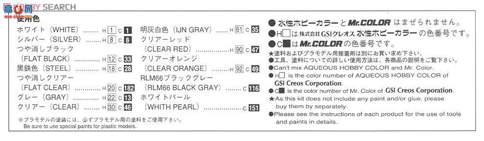 ൺ VIP 03 006634 Silk Blaze 200ϵHiace`10 Ver.III