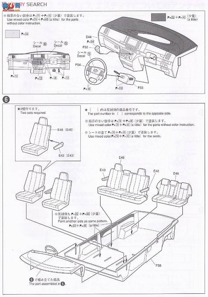 ൺ VIP 06 046647 Fabres Varisues GSR Estima Aeras