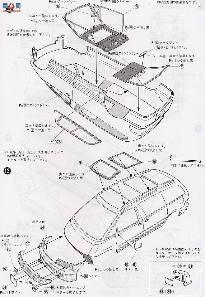 ൺ VIP 26 029886 Lucida V3