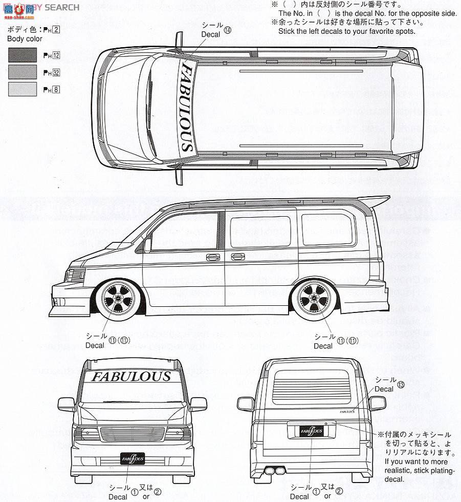 ൺ VIP 33 046821 Fabless Step Wgon