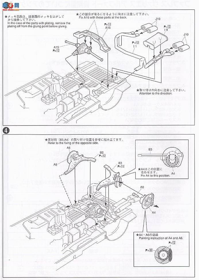 ൺ VIP 41 046197 Fabres valies alphard