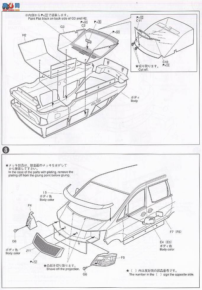 ൺ VIP 41 046197 Fabres valies alphard