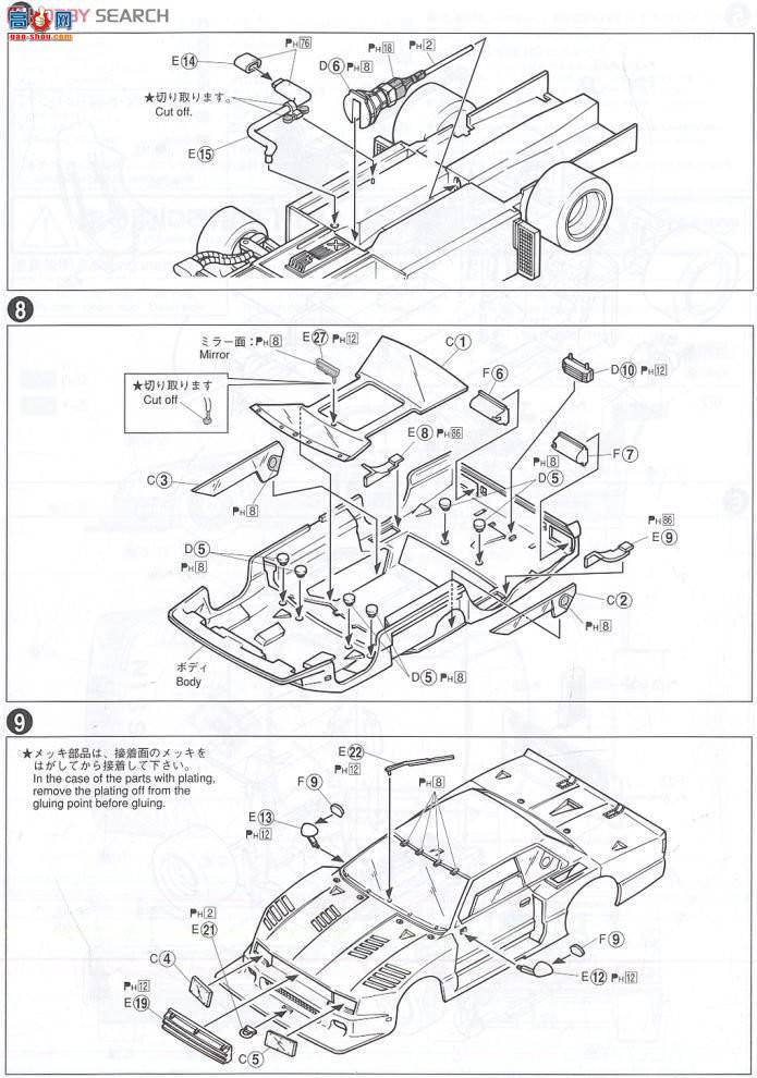 ൺ  05 047590 Gr.59H淶`82