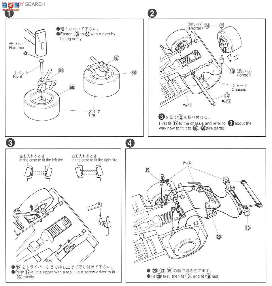 ൺ  09 008225 4DR 2000GT-R JAF58ţPGC10`70