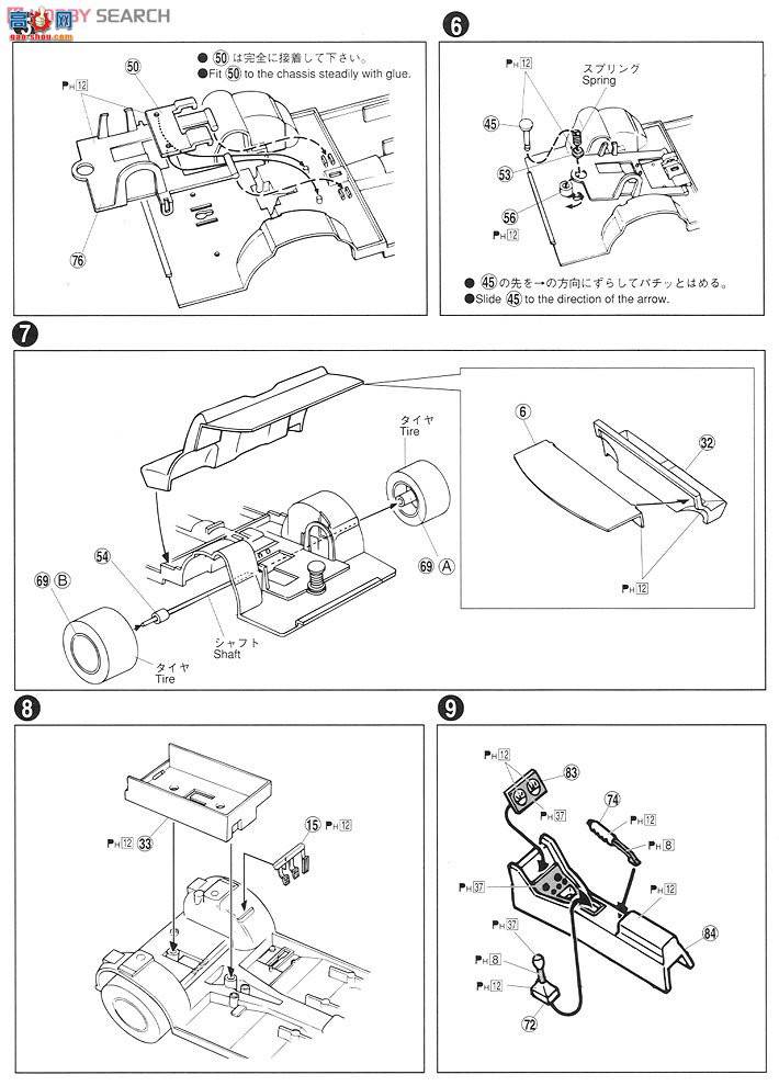 ൺ  09 008225 4DR 2000GT-R JAF58ţPGC10`70