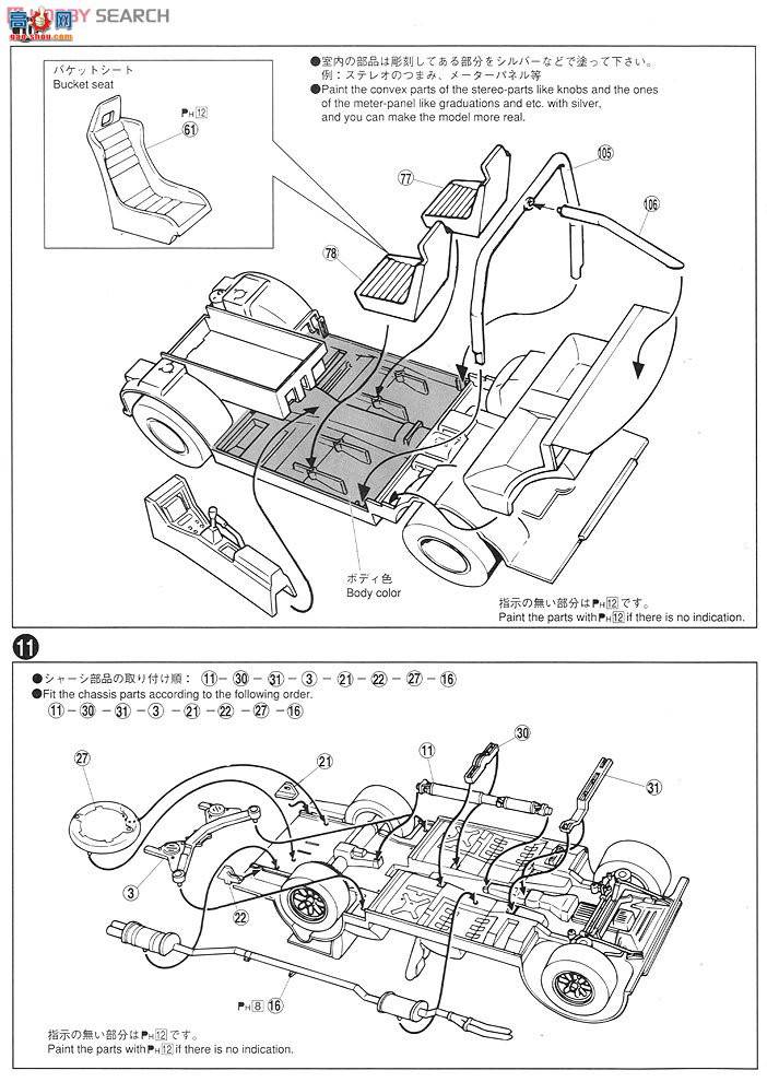 ൺ  09 008225 4DR 2000GT-R JAF58ţPGC10`70