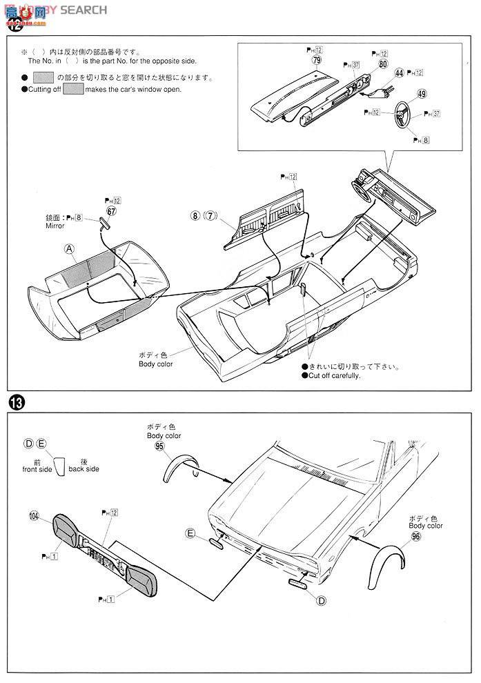 ൺ  09 008225 4DR 2000GT-R JAF58ţPGC10`70