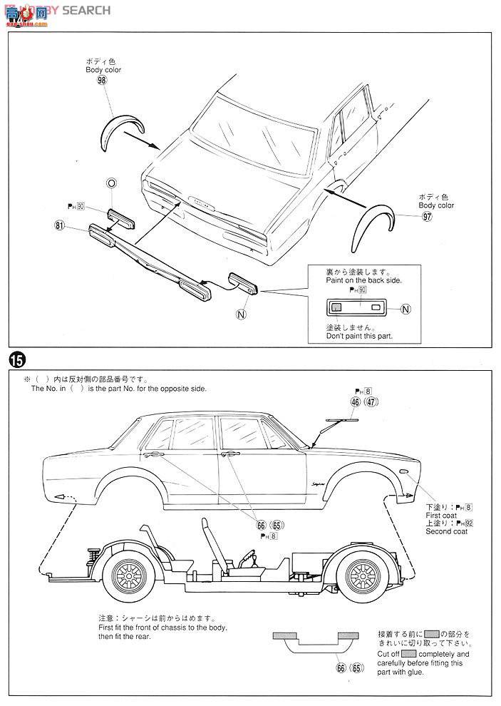 ൺ  09 008225 4DR 2000GT-R JAF58ţPGC10`70