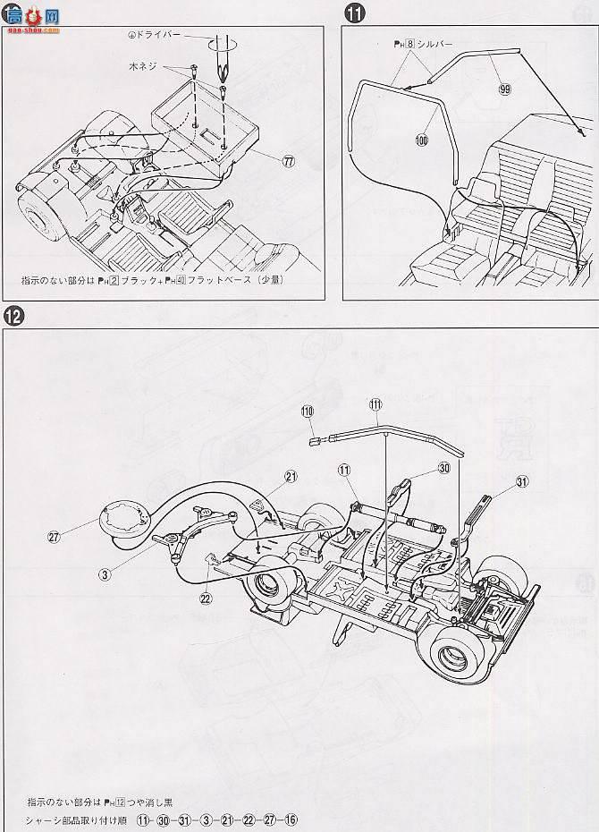 ൺ ܳ 10 041826 HT 2000GT-R¼˹дKPGC110`72