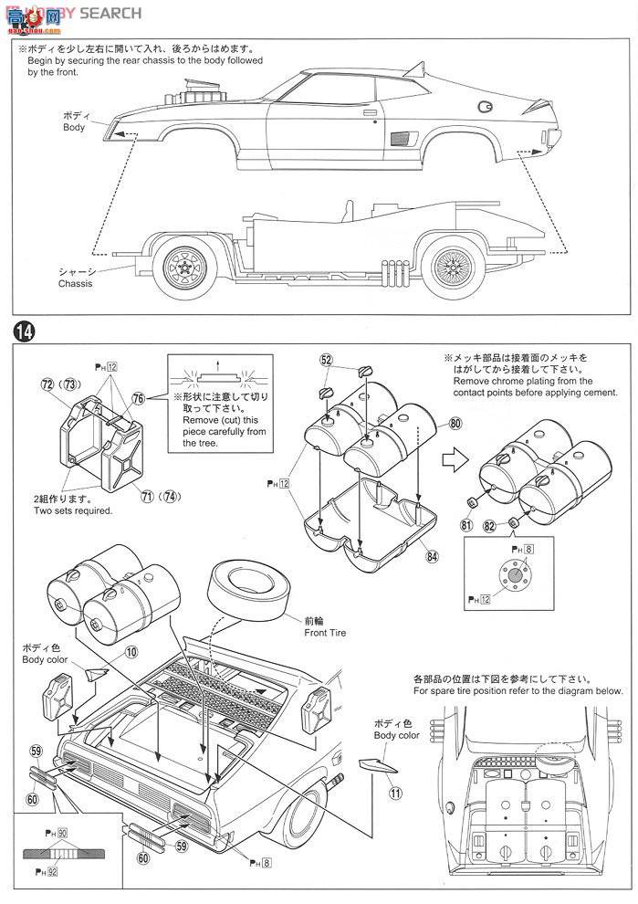 ൺ ˹ SP10 004661 MAD MAX2سϸ