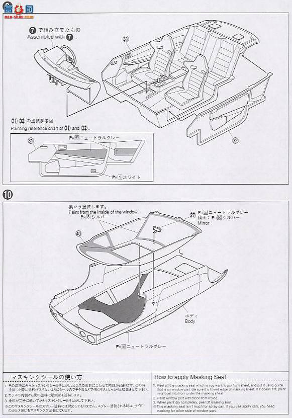 ൺ 2 036013 R34 GT-R˫ɫʻ澯