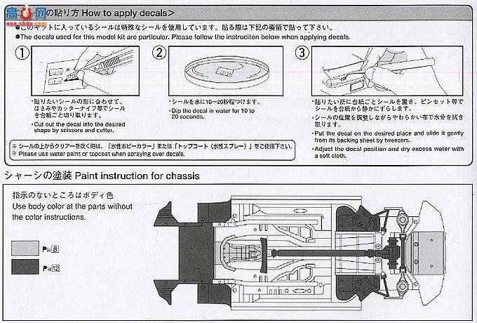 ൺ 5 043868 FAIRLADY Z汾NISMOѲ߳ľؾپŹ