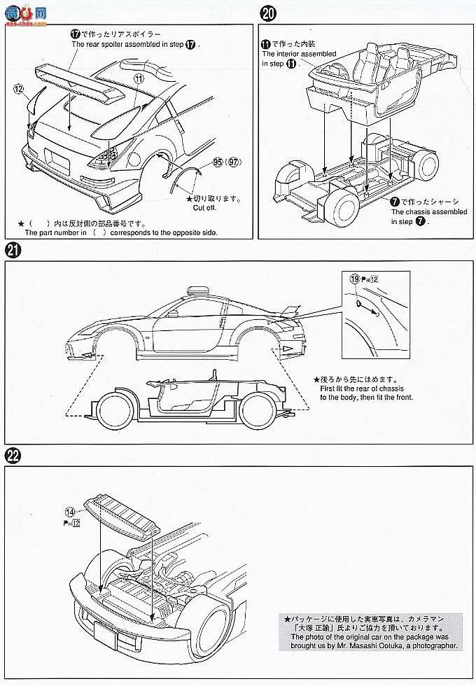 ൺ 5 043868 FAIRLADY Z汾NISMOѲ߳ľؾپŹ