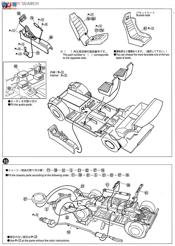 ൺ  SP 050651 Hakosuka 4DR