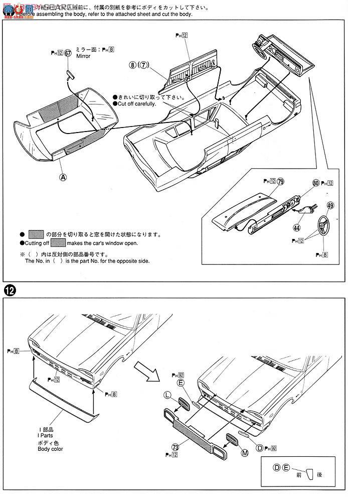 ൺ  SP 050651 Hakosuka 4DR